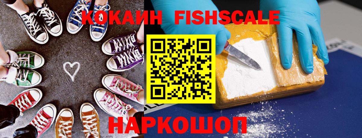 Владивосток  Кокаин Боливия  Вход с VPN 
