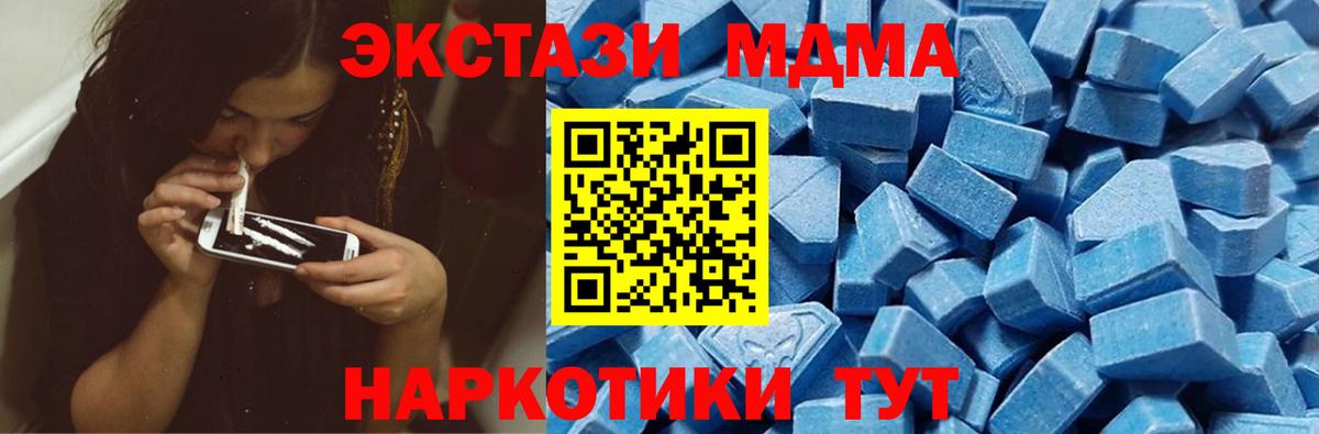 Ecstasy  ЭКСТАЗИ Cube  Вход с VPN  Владивосток 