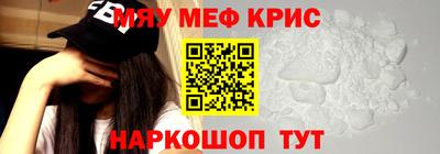 mix Бийск