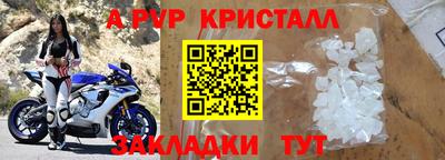 mix Бийск