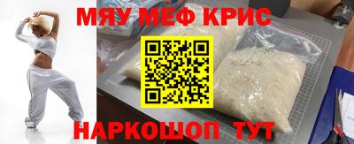альфа пвп Берёзовский