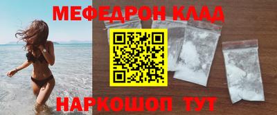 mdpv Беслан