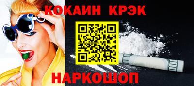 альфа пвп Берёзовский