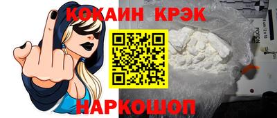 альфа пвп Берёзовский