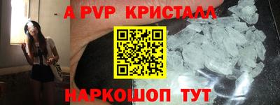 mdpv Беслан