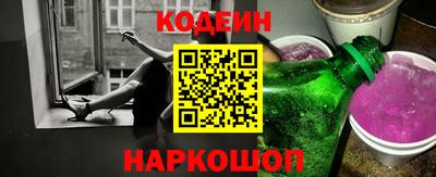 альфа пвп Берёзовский