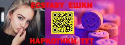 альфа пвп Берёзовский