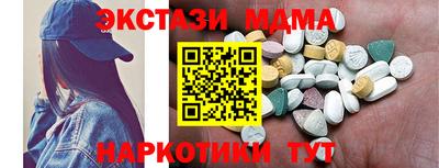 альфа пвп Берёзовский