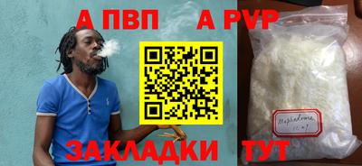 mdpv Беслан