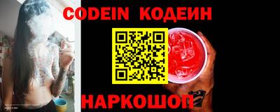 альфа пвп Берёзовский