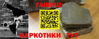 альфа пвп Берёзовский