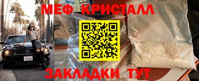 mix Бийск