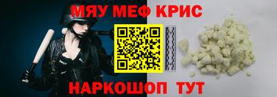 mdpv Беслан