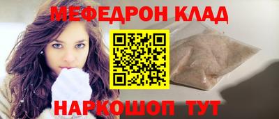 альфа пвп Берёзовский