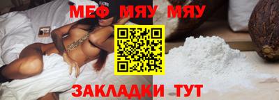 mdpv Беслан