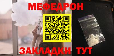 mix Бийск