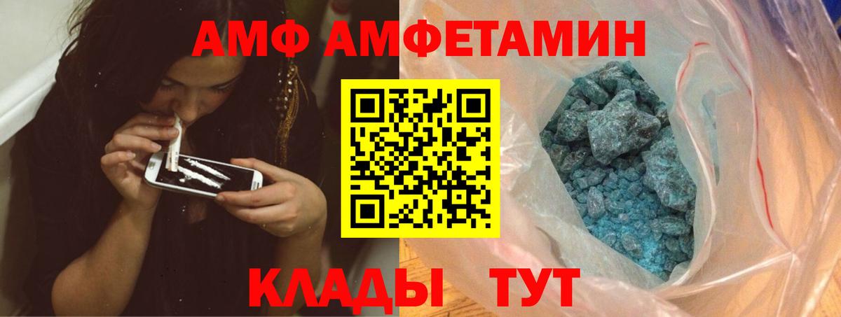 Первитин витя  Вход с VPN  Владивосток 