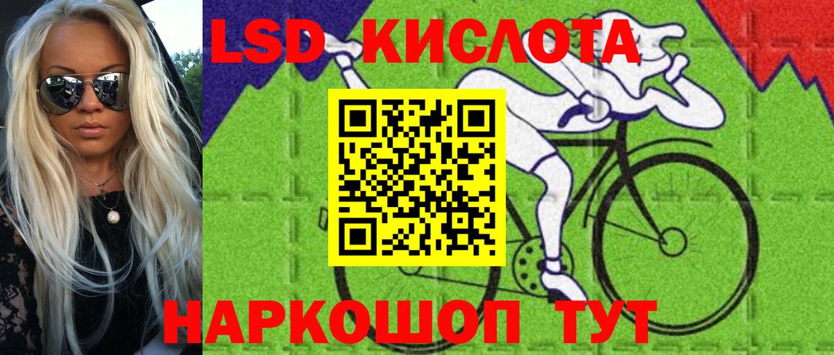 Владивосток  Марки 25I-NBOMe 1500мкг  Вход с VPN 