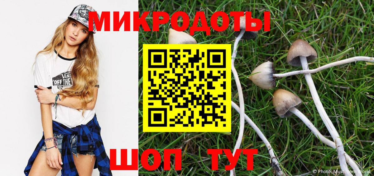 Конопля Владивосток