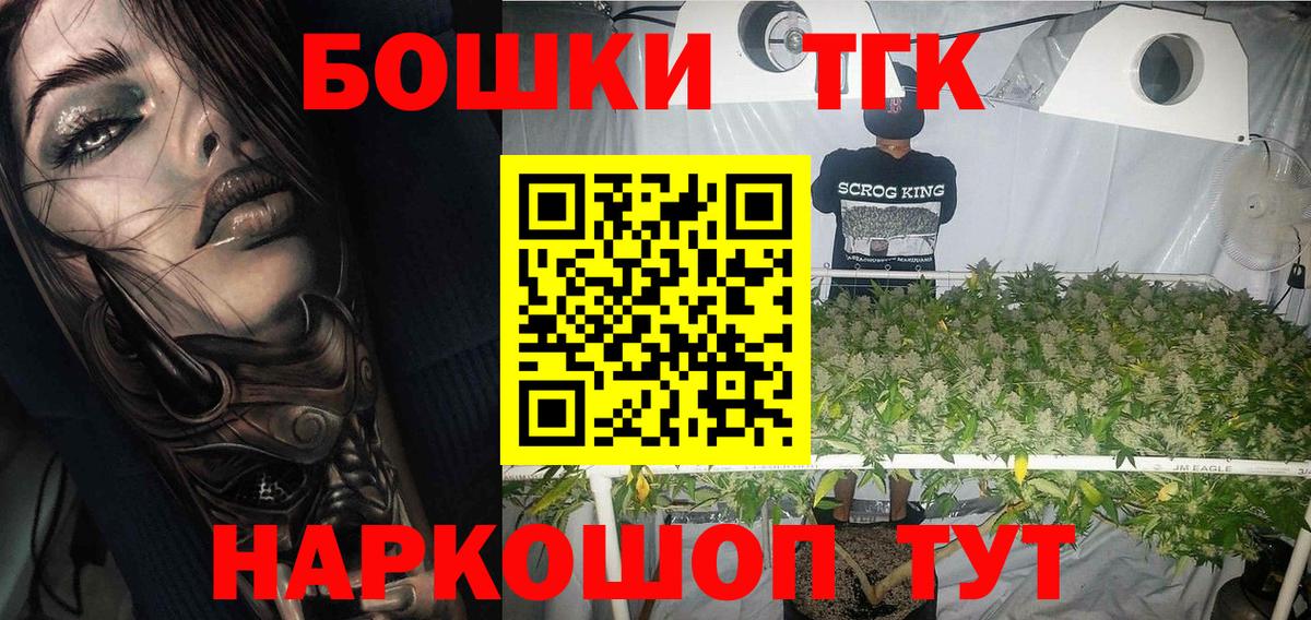 Канабис VHQ  Шишки марихуана Bruce Banner  Канабис White Widow  Владивосток  Вход с VPN 